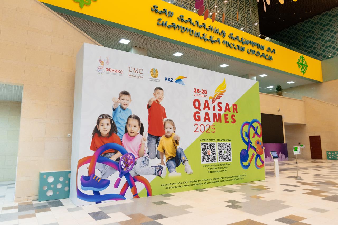 Qaisar Games 2025 - Награждение